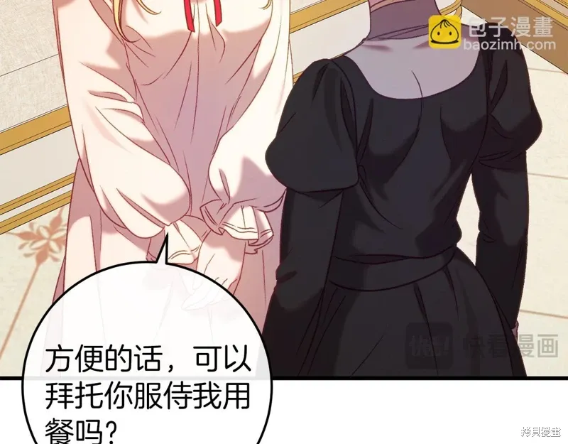 第36话 第145页
