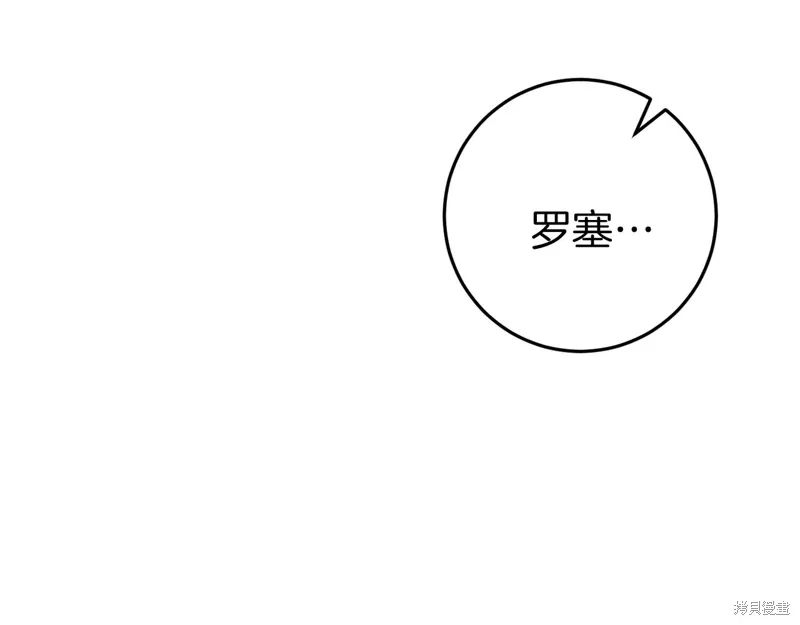 第36话 第147页