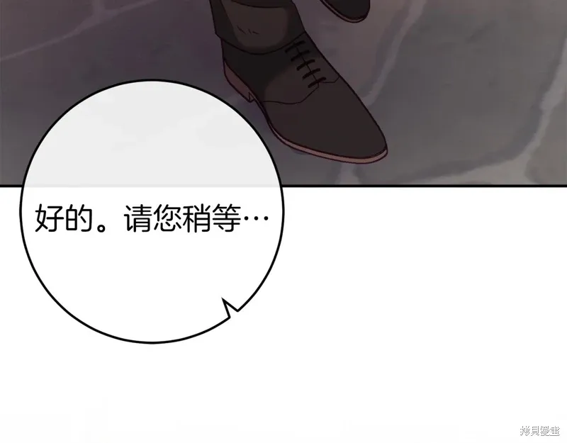 第36话 第149页