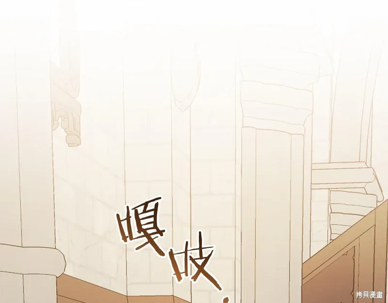 第36话 第150页