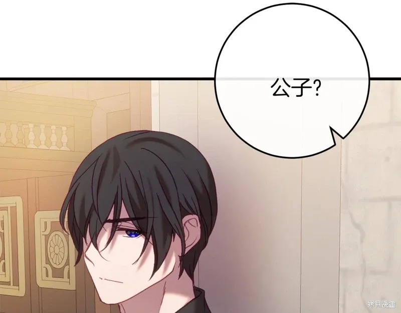 第36话 第156页