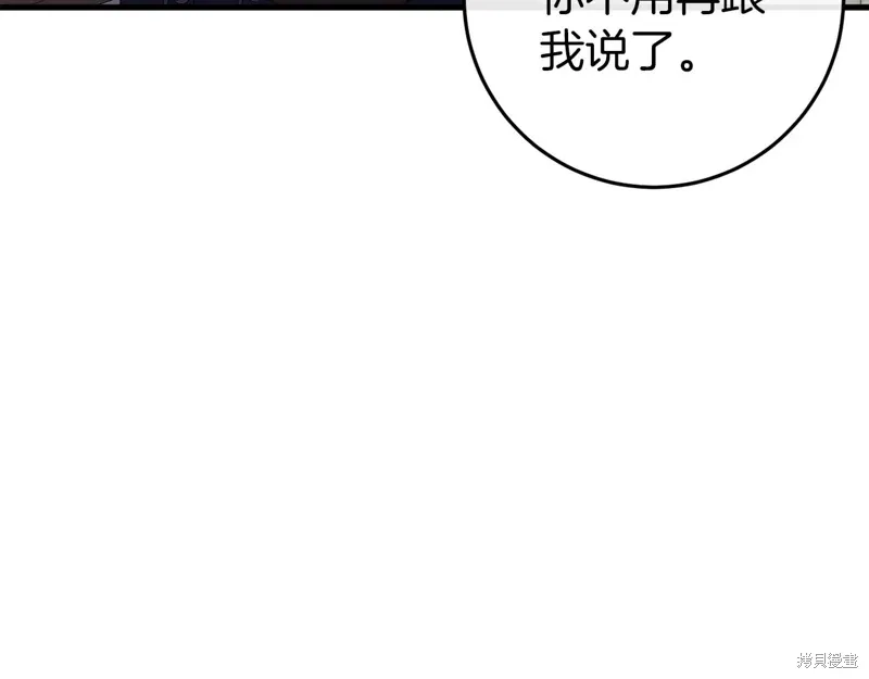 第36话 第158页