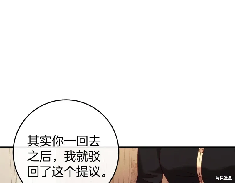 第36话 第159页