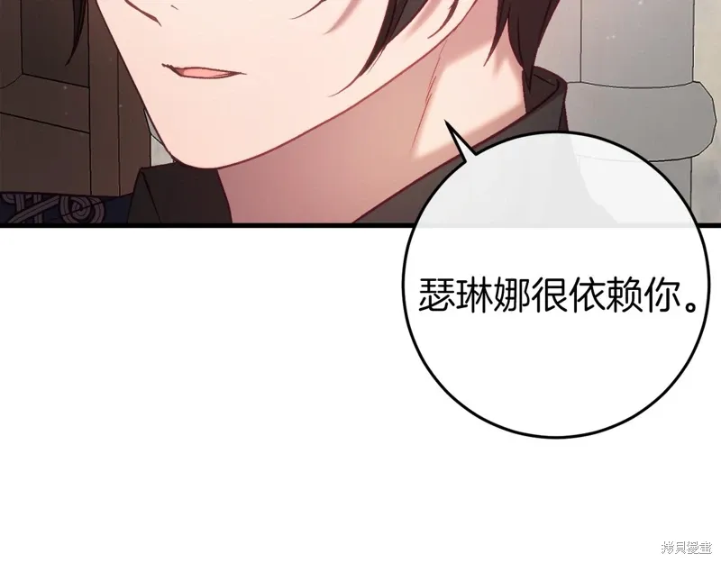 第36话 第164页