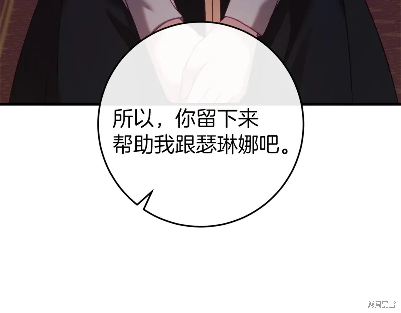 第36话 第169页