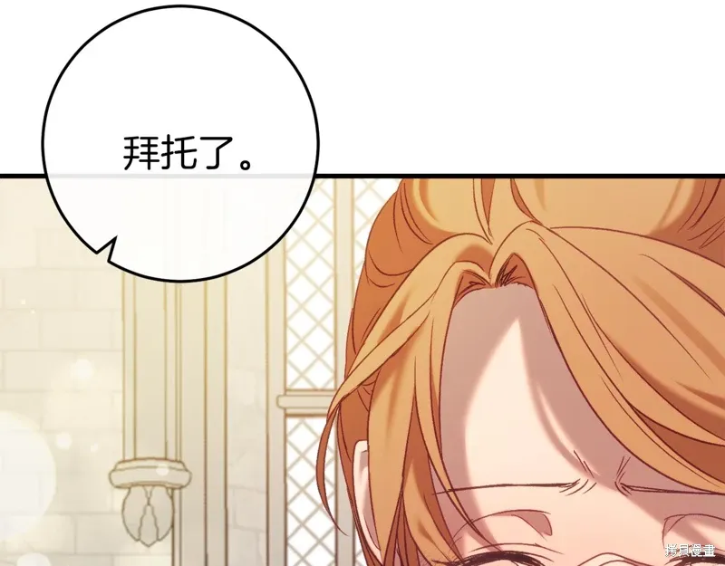 第36话 第171页