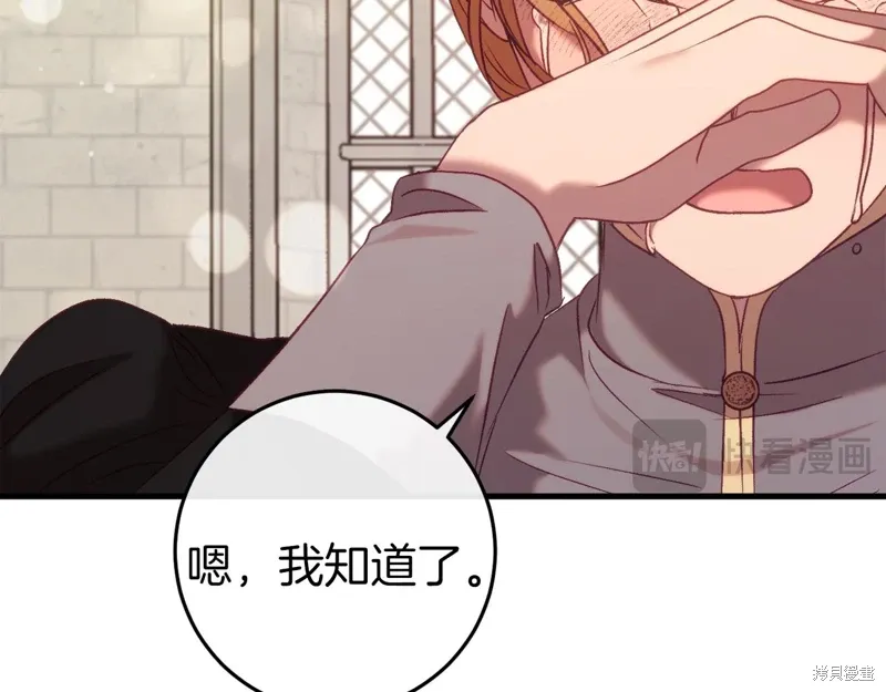 第36话 第172页