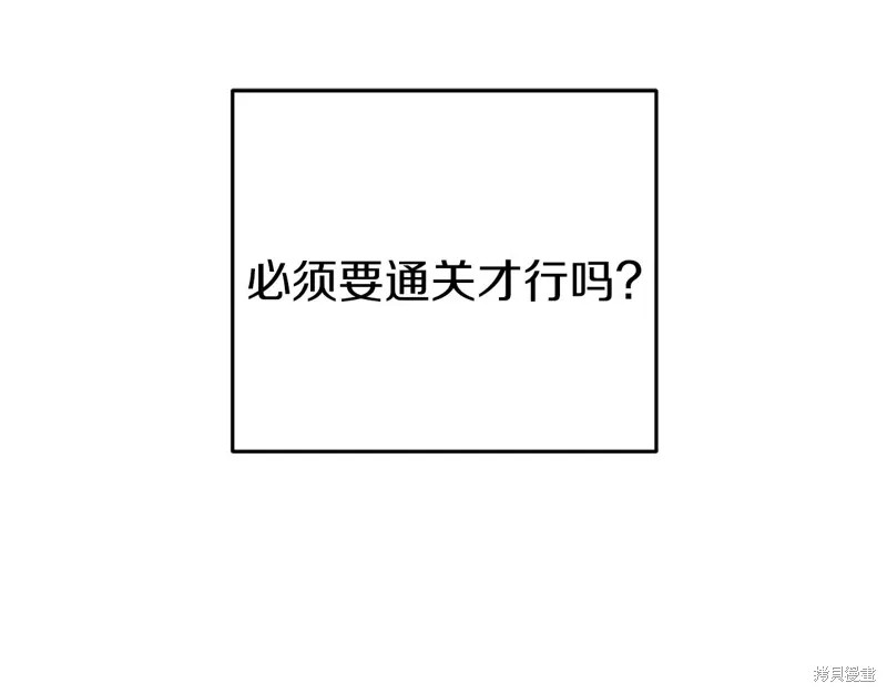 第36话 第185页