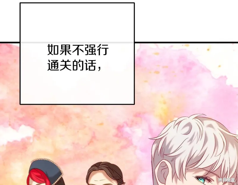 第36话 第187页