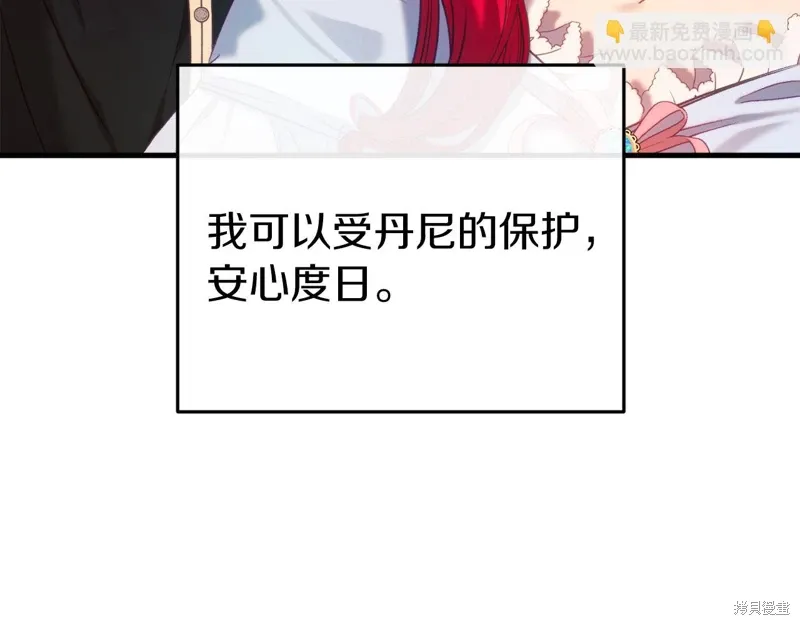 第36话 第190页