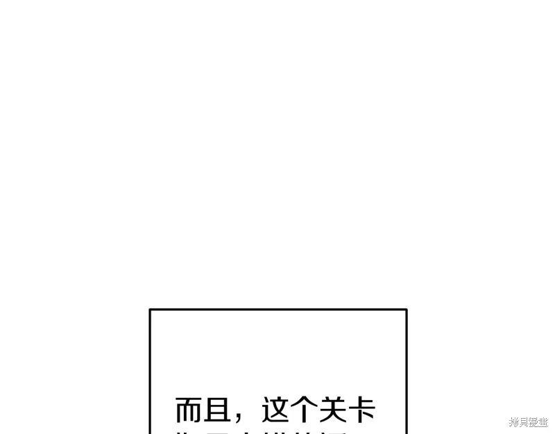 第36话 第191页