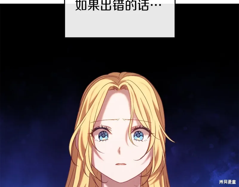 第36话 第192页