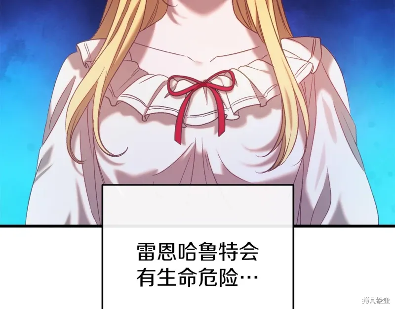 第36话 第193页