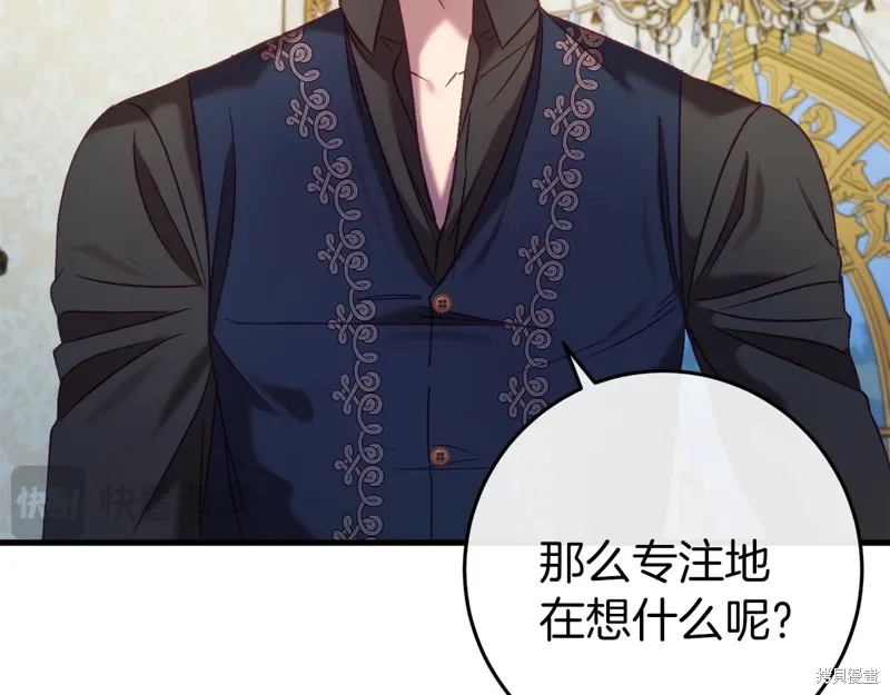 第36话 第197页
