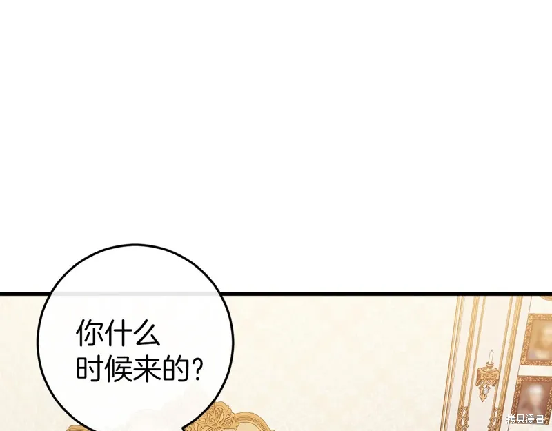 第36话 第199页