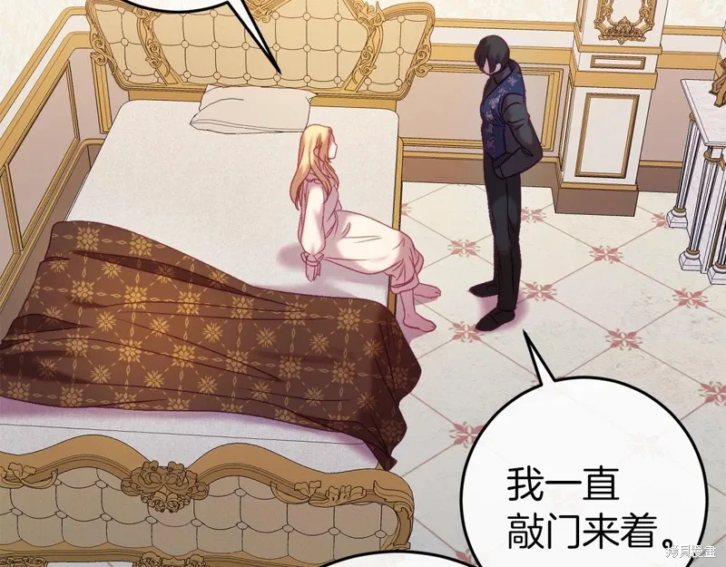 第36话 第200页