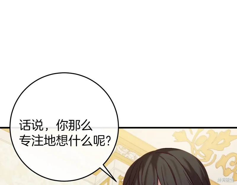 第36话 第202页