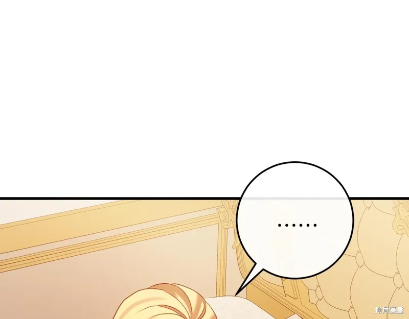 第36话 第204页