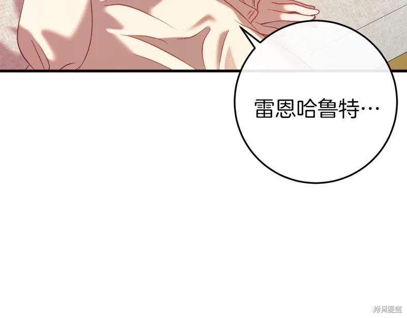 第36话 第206页