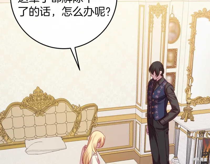 第36话 第208页