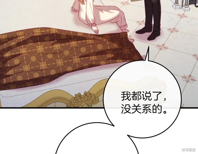 第36话 第209页
