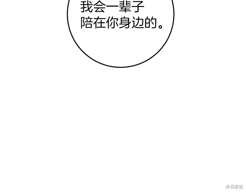 第36话 第210页