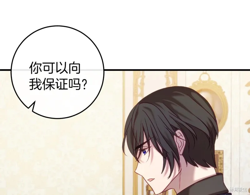 第36话 第211页