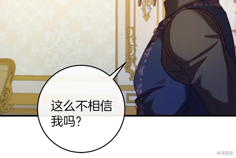 第36话 第212页