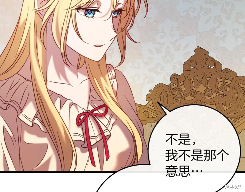 第36话 第214页