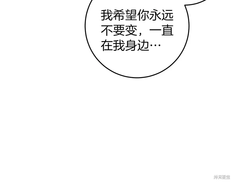 第36话 第215页