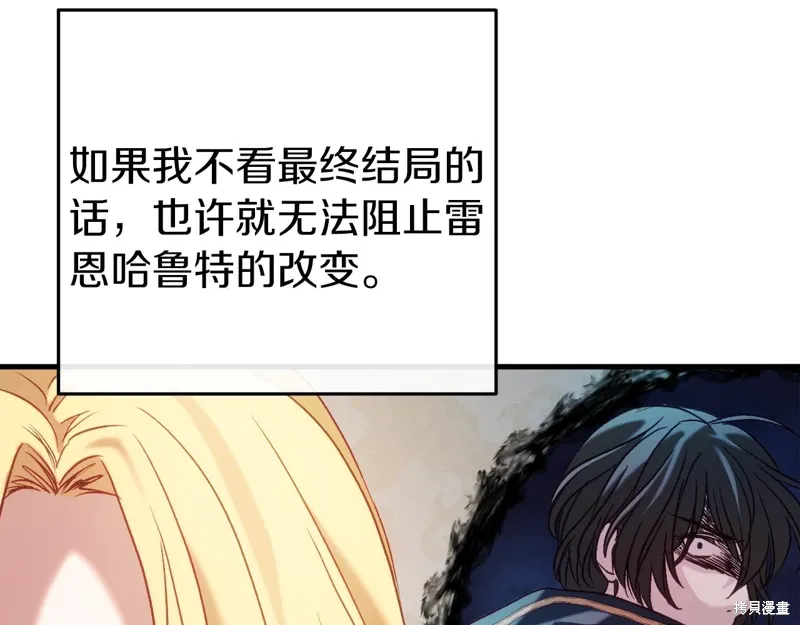 第36话 第217页