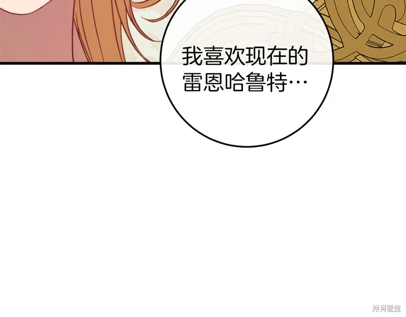 第36话 第219页