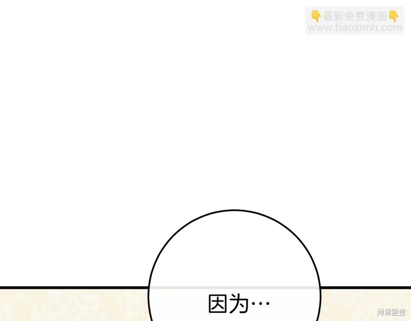 第36话 第220页
