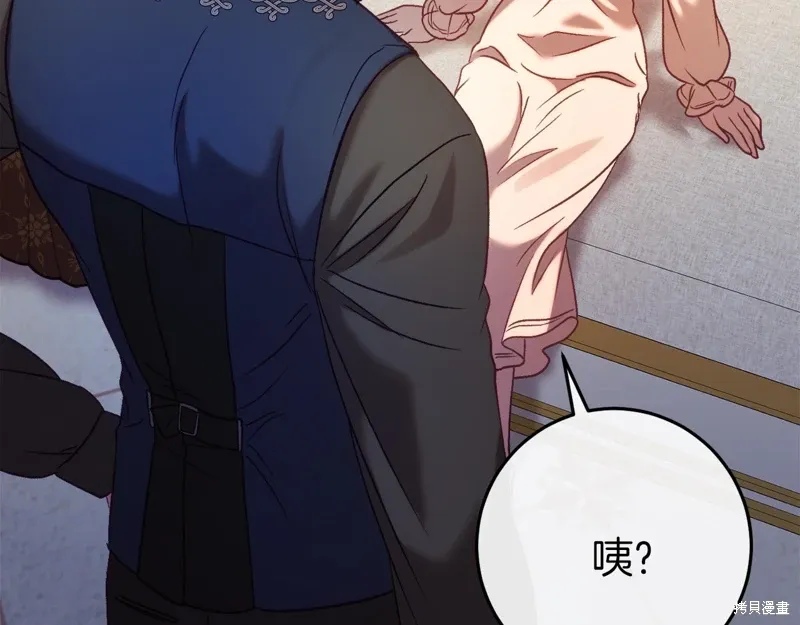 第36话 第222页