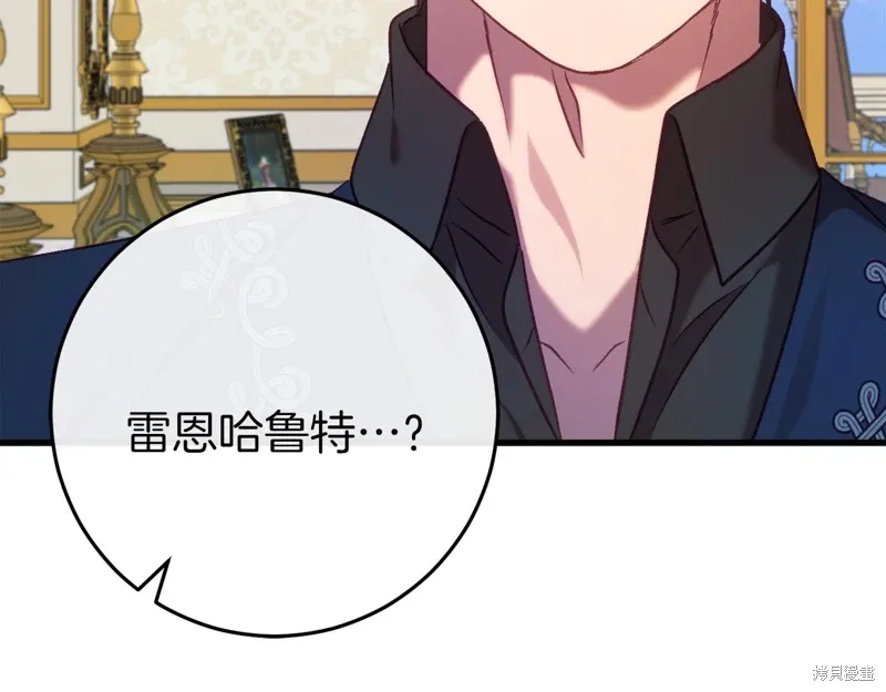 第36话 第226页