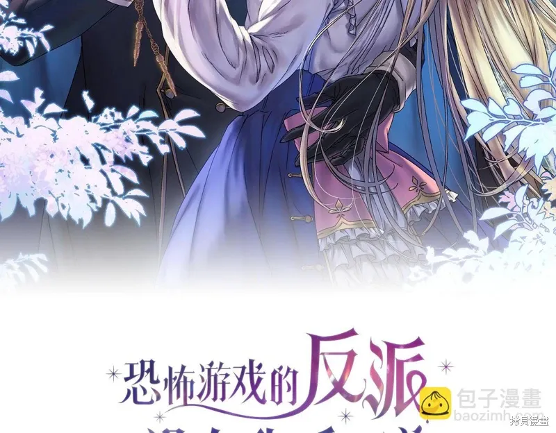 第37话 第2页