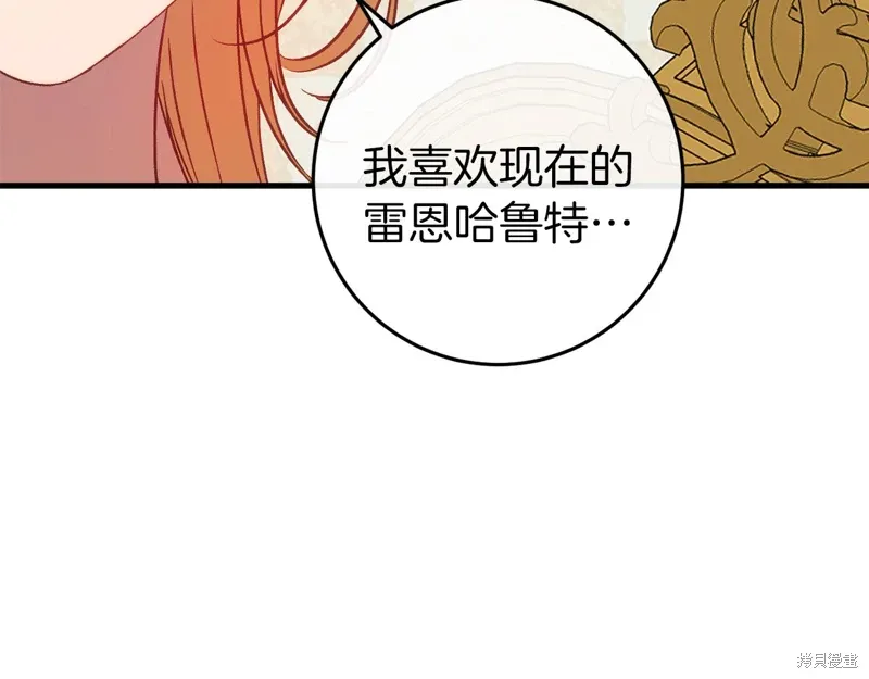 第37话 第6页