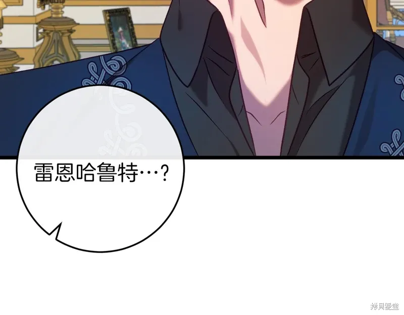 第37话 第14页