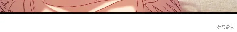 第37话 第20页