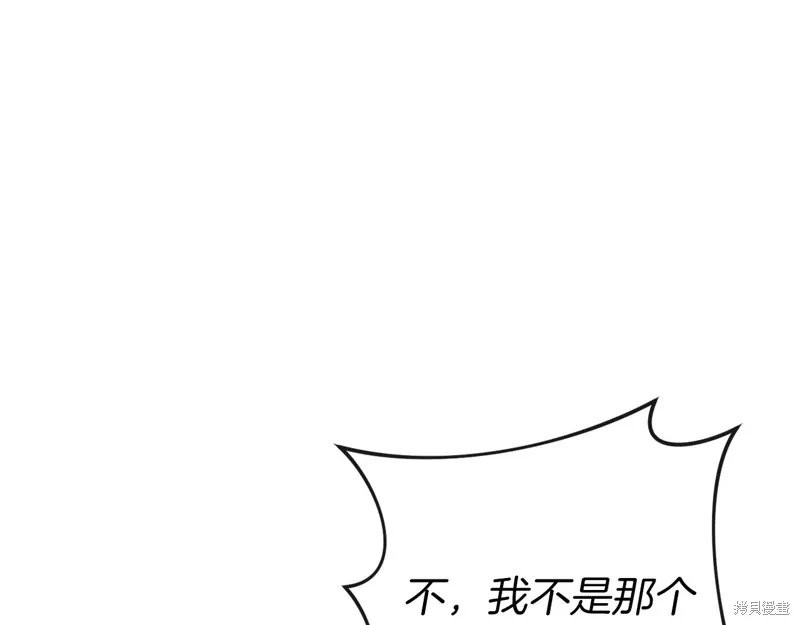 第37话 第21页
