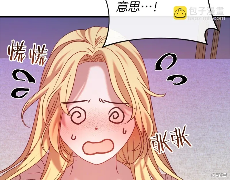 第37话 第22页