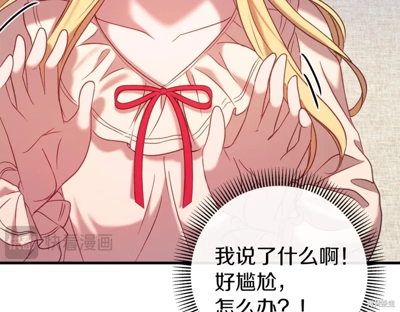 第37话 第23页