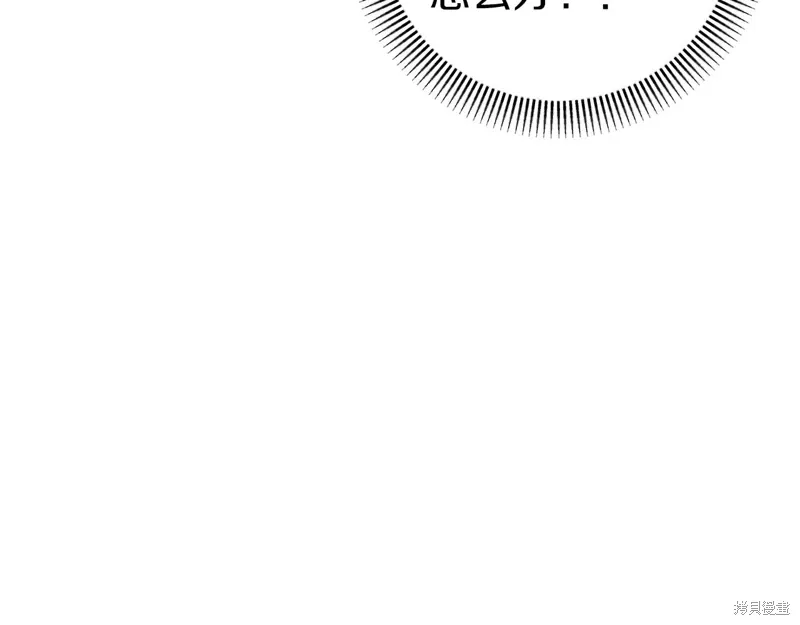 第37话 第24页