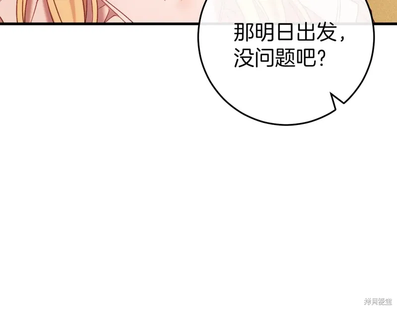 第37话 第31页
