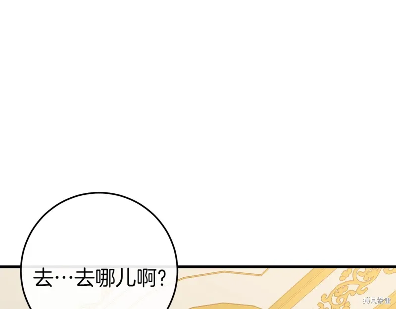 第37话 第32页