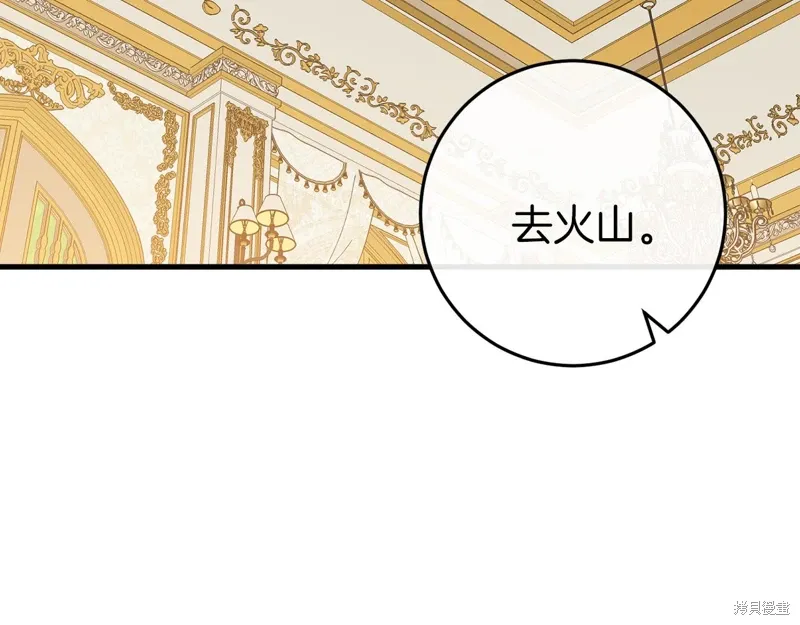 第37话 第34页