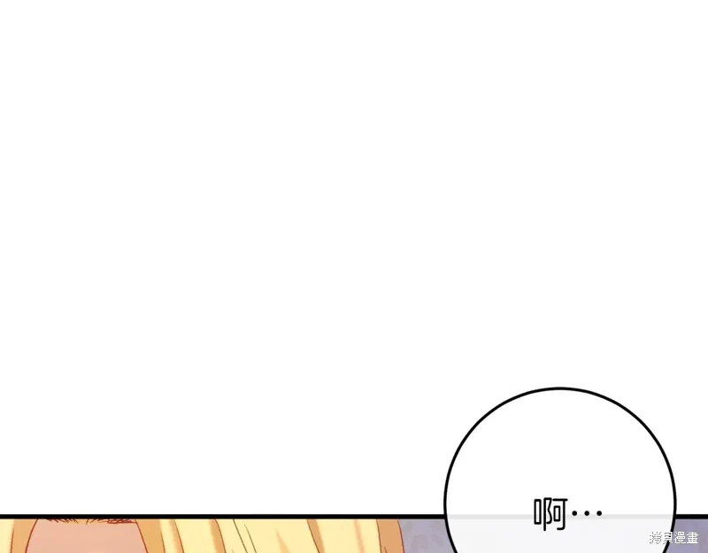 第37话 第35页