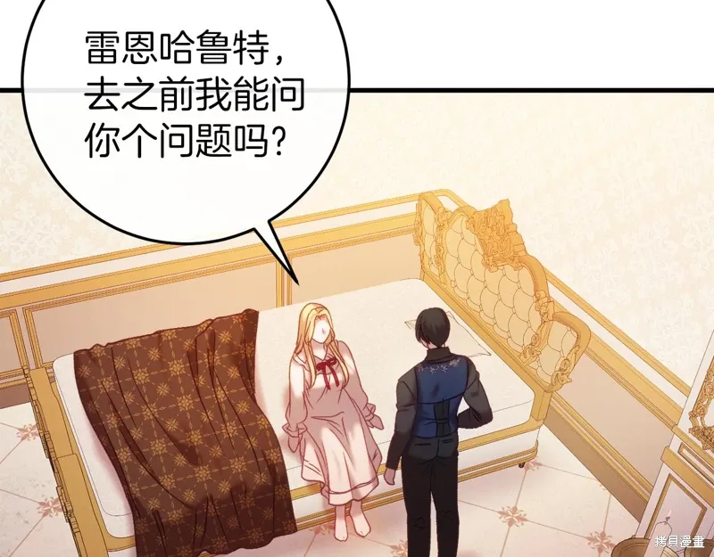 第37话 第38页