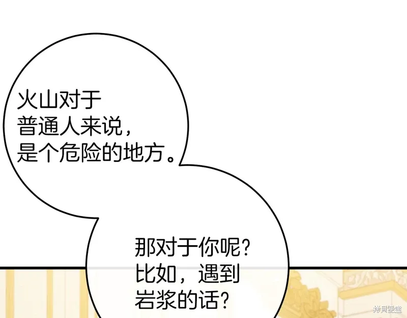 第37话 第41页