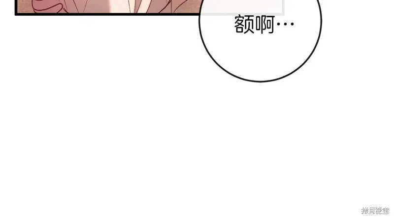 第37话 第47页